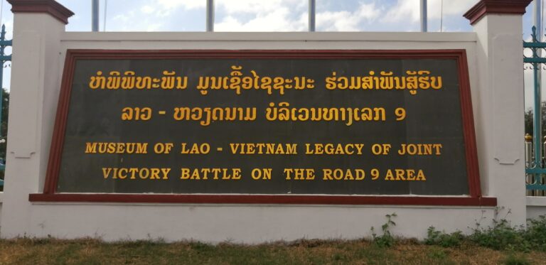 Tales From The Ho Chi Minh Trail-Operation Lam Son 719 Museum